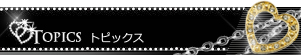 ミルクシェイク更新履歴