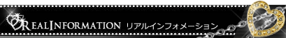 ミルクシェイク諏訪本店リアルタイム情報